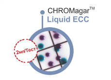 CHROMagar Liquid ECC